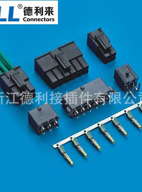 供应5569C-5557C连接器 a