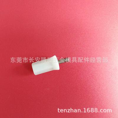 供应C475-1夏米尔慢走丝线切割配件耗材 白色螺丝 品质保证