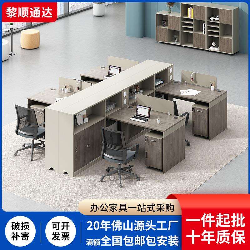 简约现代T型财务桌双人位办公桌办公室职员办公桌椅组合时尚工位