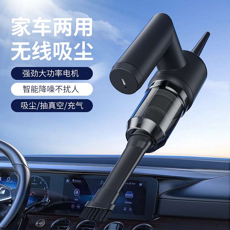车载无线吸尘器吹吸抽一体大吸力两用车用家用便携式吹尘多功能
