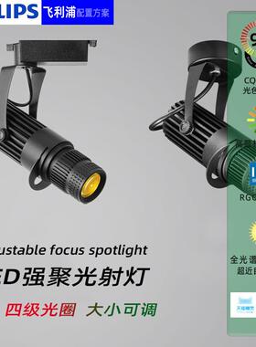 led轨道射灯明装酒吧氛围灯KTV餐厅舞台咖啡厅COB轨道灯吸顶式