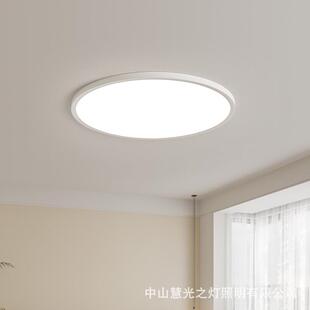 中山慧光之灯全光谱普瑞护眼客厅灯高亮超薄极简高显指led吸顶灯