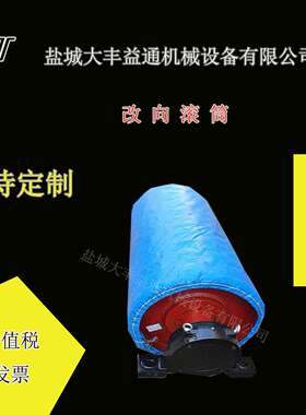 型号YTH-Ⅱ15.5-1.0-650-400行星硬齿面电动滚筒带逆止器