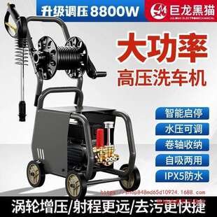 巨龙黑猫洗车机超高压工业大功率220V养殖场洗车店洗车神器清