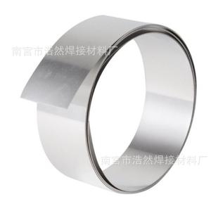 低温银铜钎焊料铜合金高导电二元共晶72%银铜焊片 Ag72Cu28银焊片