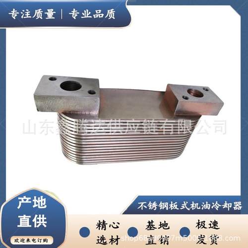 KTA19发动机配件 机油冷却器芯 机油散热器4095096/16P