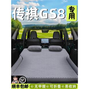 25款广汽传祺GS8车载床垫后备箱充气床汽车车上后排睡垫睡觉神器