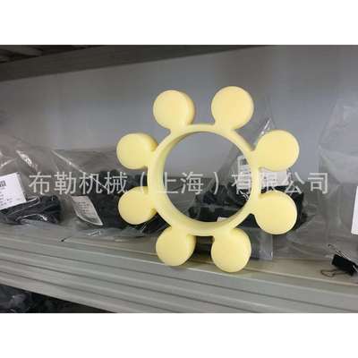 现货上海布勒梅花联轴器弹性体/缓冲垫 MT8 白色胶圈减震块聚氨酯