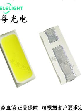 4014暖白LED灯珠4014自然白贴片发光二极管0.2WLED灯珠