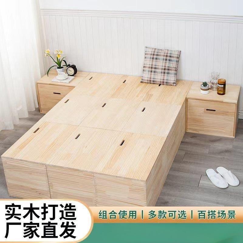 榻榻米木箱子拼床卧室箱体床飘窗地台柜等组合收纳储物箱实木