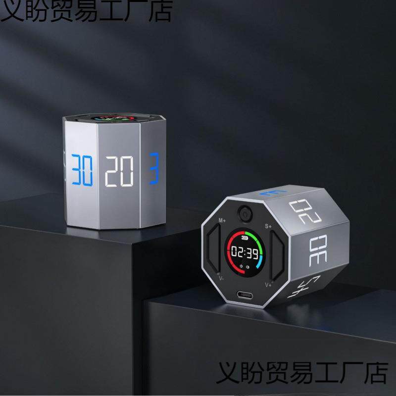 计时器时间小方管理器提醒儿童学习自律沙漏厨房八面定时器默认