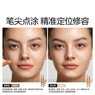 OUT OF OFFICE双头修容笔立体缩短人中笔默认项漫威塑料其他