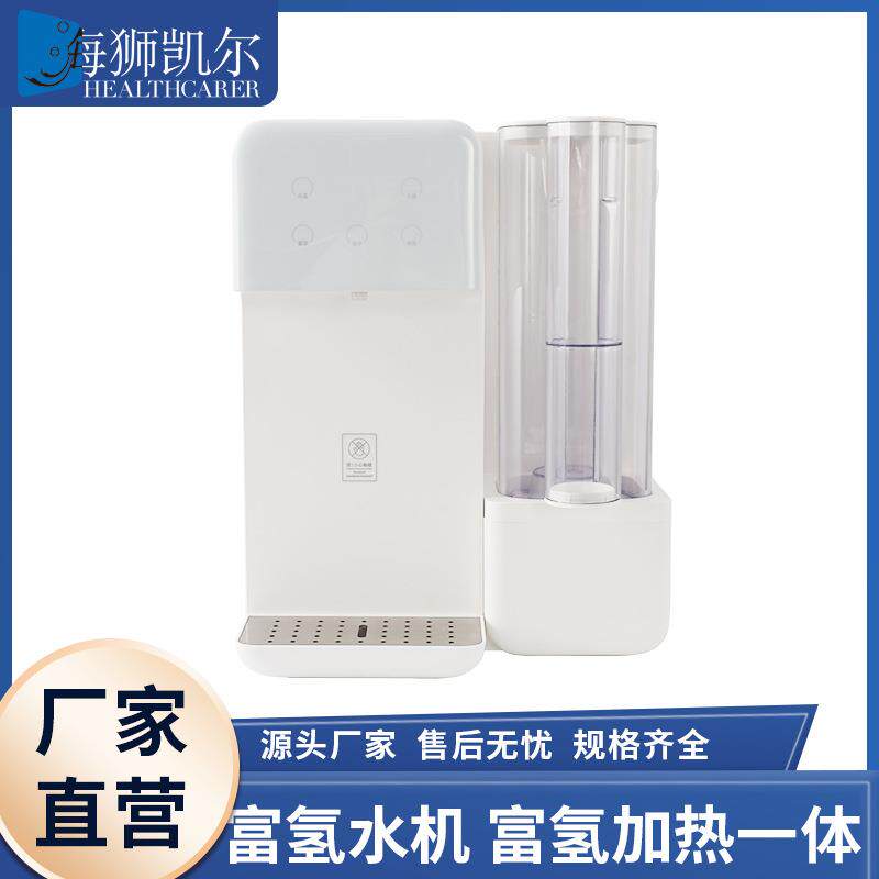 办公室商行单出水电解水素水富氢水机绿色直饮厂家直供
