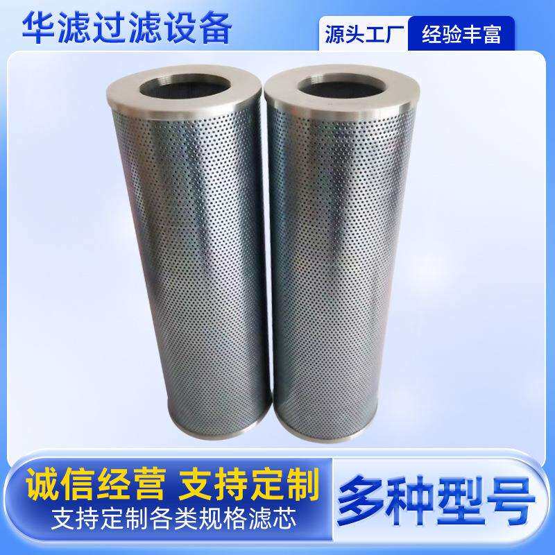 液压滤芯NLX-400X20挖掘机箱内回油滤清器玻纤折叠液压滤芯