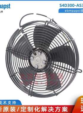 ebmpapst S4D300-AS34-30 外转子轴流风机 400V 68W