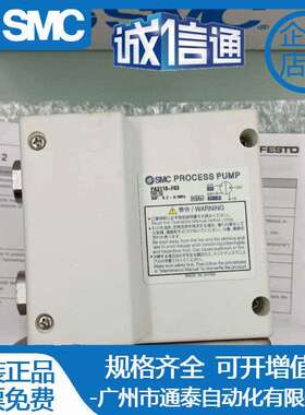 PA5210/PA5213/PA5113-06-04 PA3210/PA3113-03/N/F03 SMC隔膜泵
