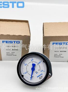 费斯托面板式压力表PAGN-P-50-1M-G14 8037008