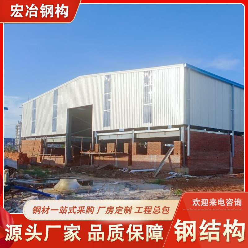 源头厂家供应钢结构 承建钢结构厂房重钢结构多层建筑 加工钢构件