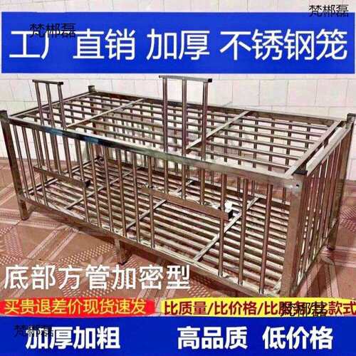 鸽子笼兔笼家用笼加密养殖加厚大号直销鸭笼工厂不锈钢鸡笼宠物
