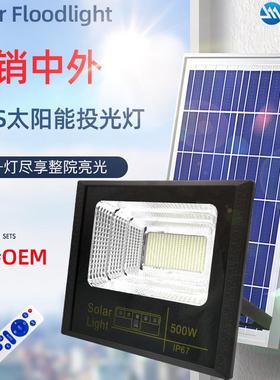 跨境热销ABS太阳能投光灯300W家用庭院太阳能灯Solar Floodlight