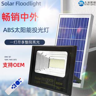 Floodlight 跨境热销ABS太阳能投光灯300W家用庭院太阳能灯Solar