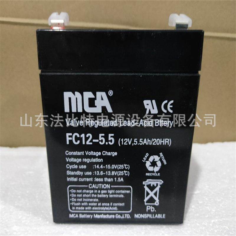 锐牌MCA蓄电池FC12-5.5中商国通电池12V5.5AH 铅酸免维护电池