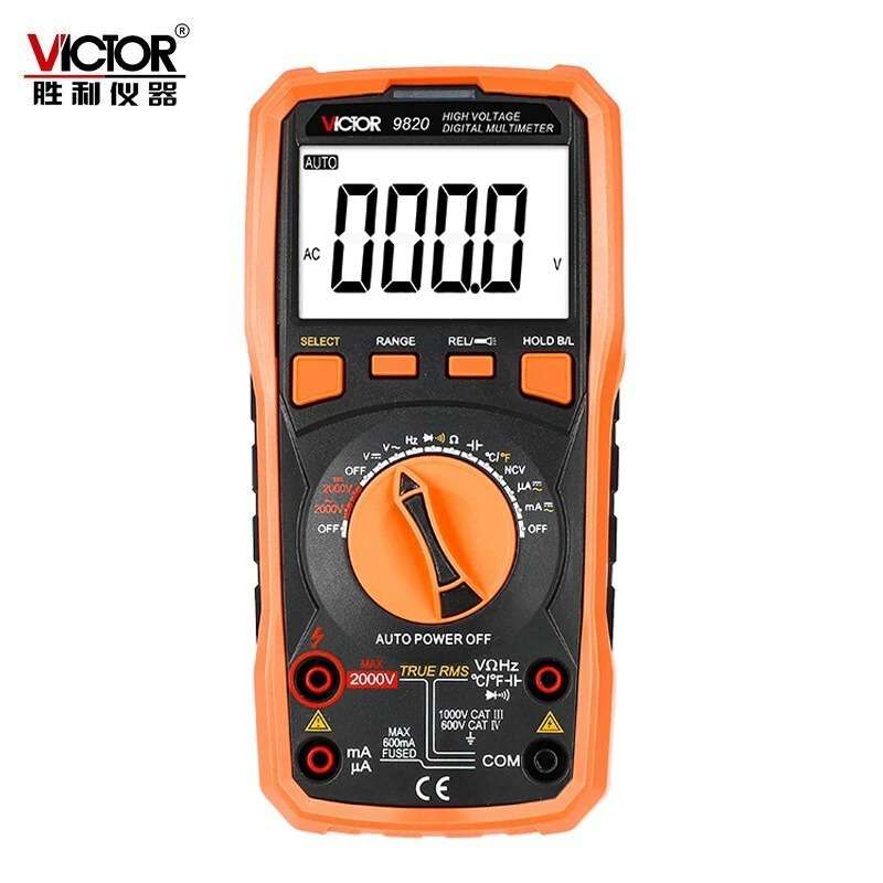 胜利VC9820自动量程高压数字万用表电容手电照明2000V交直流电压