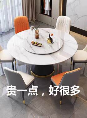 岩板圆形餐桌家用1.0米圆桌现代简约轻奢1.2m餐台1.1圆饭桌椅组合