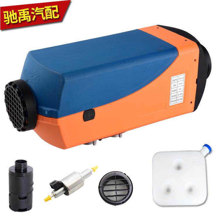 厂家驻车加热器5KW汽货车取暖器柴油暖风机12V24V燃油空气加热器