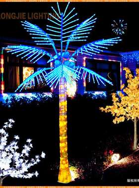 高3米 宽2米10片叶，蓝色LED椰子树，LED椰果树灯