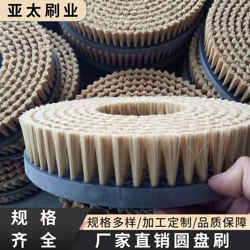工业圆盘刷陶瓷丝凹凸面钢件去毛刺刷五金制品端面抛光浇筑刷
