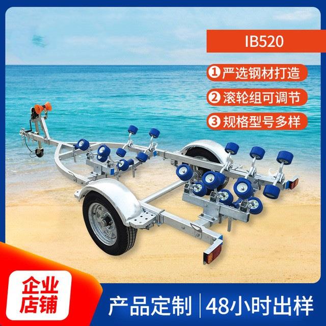 冲锋舟拖车热镀锌船拖车IB520手推工具车 游艇冲锋舟用拖挂车