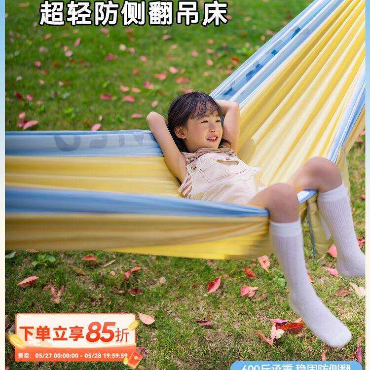 原始人吊床户外成人防侧翻降落伞布双人秋千室内加厚露营夏季便携