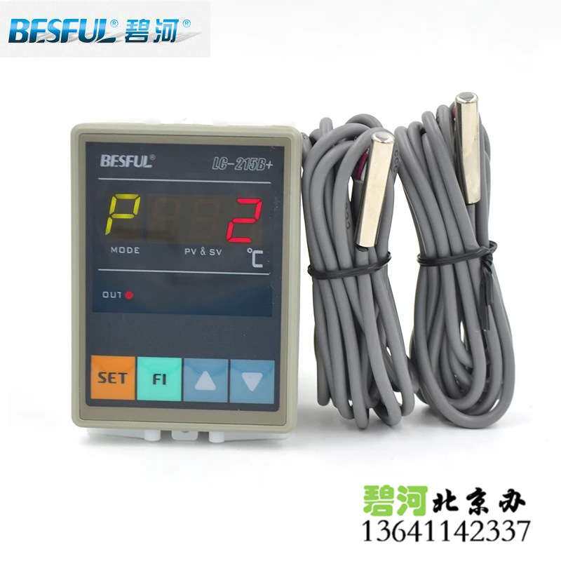 碧河LC-215B+温差控制器太阳能热水循环泵温度温差开关温差温控器