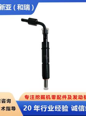 3066 S6KT柴油发动机零配件喷油器5I-7706适用卡特挖掘机311-A