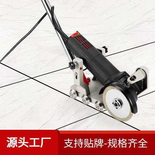 瓷砖清缝机角磨机电动清缝瓷砖地砖切割开槽勾缝美缝剂施工工具
