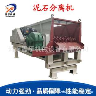 大型时处理300-400土石1560泥石分离机 煤矸石振动筛选机