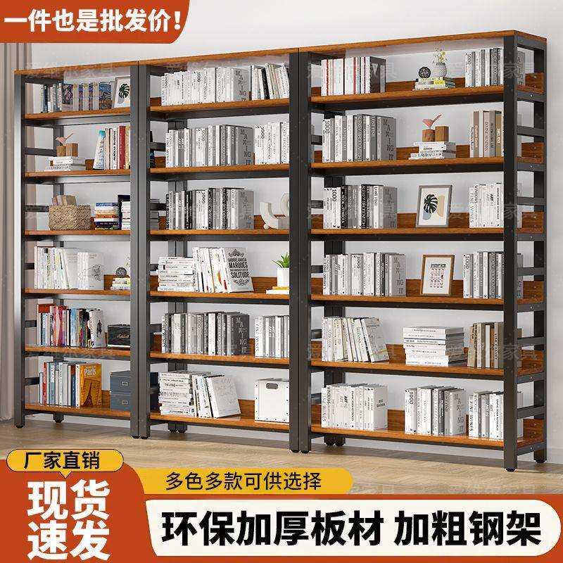 置物架落地多层收纳架钢木书架物品收纳架展示架简易货架加厚架子