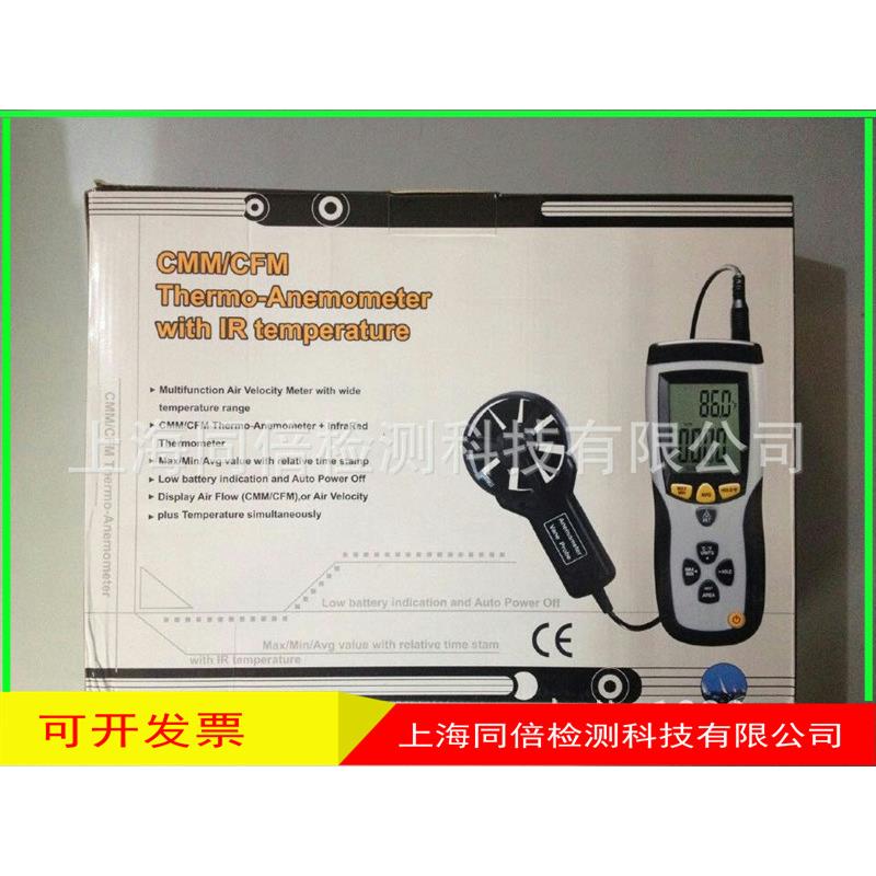 CEM华盛昌DT-8894风速仪 数字 红外线测温功能风速计 DT8894