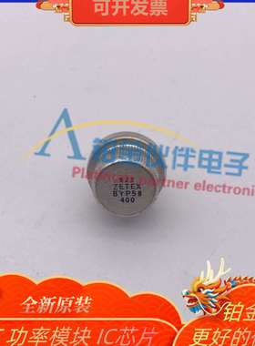 BYP58-400 BYP57-100 BYP58-100 电机二极管 拍前咨询