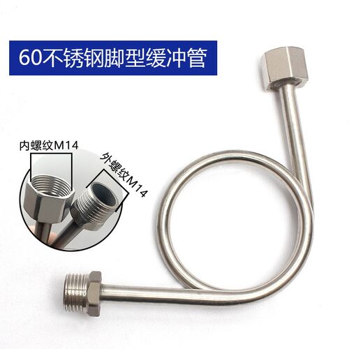 压力表弯管不锈钢表弯Y60缓冲管铁表弯管Y-100压力表用内外丝弯管