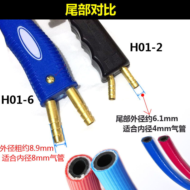 2L便携式焊具套装4升焊枪焊炬 小型氧气焊把 H01-2焊割两用焊枪