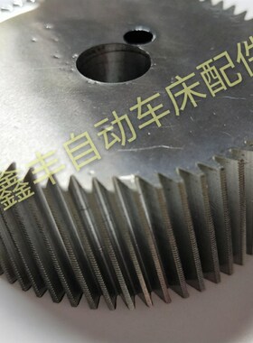 自动车床配件铣牙轮60*0.5*25/65*0.5*25铣牙刀加硬耐用高速钢HSS