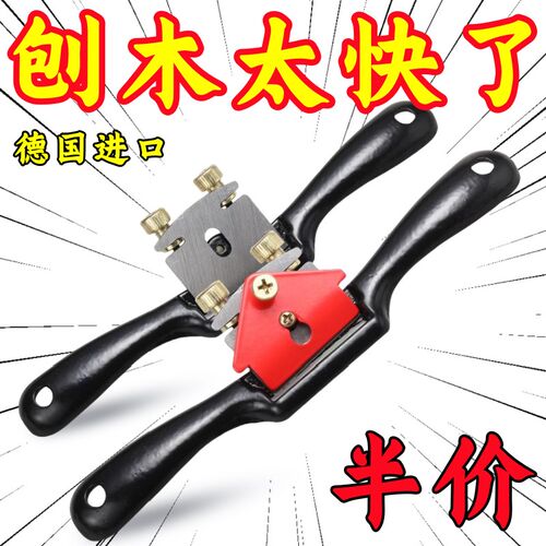 木工鸟刨一字修边可调节手推刨子专用家用木匠手工工具diy木工刨