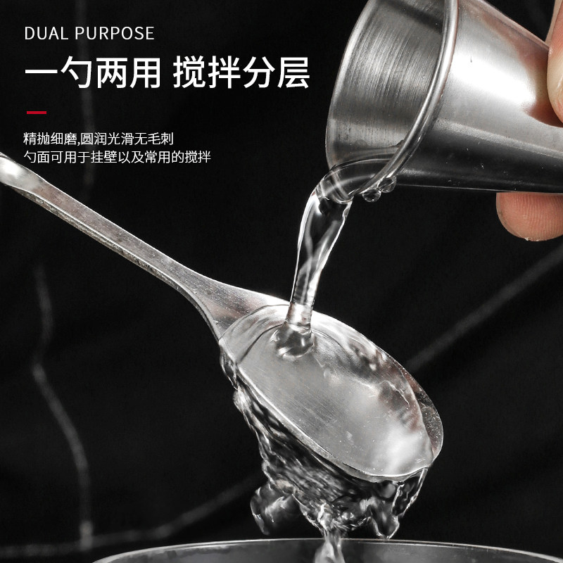 不锈钢长柄吧勺26cm调鸡尾酒饮料咖啡奶茶搅拌棒双头加长搅拌勺子