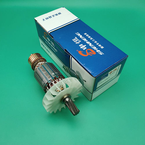 申恒128T大电镐转子鼎灿DC128T转子定子大功率1600W 电机原厂配件