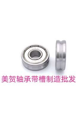 U槽V槽H槽过线槽轴承 校直滑轮  608 628 638 624 625  626 635