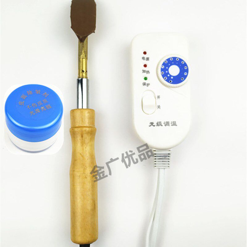 调温皮衣专用小烫斗小电熨斗皮衣皮革包包皮鞋除皱裱画烙铁去皱油