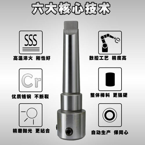 空心钻连接杆磁力钻夹具莫氏2/3/4号锥柄转换夹头外冷内冷夹具