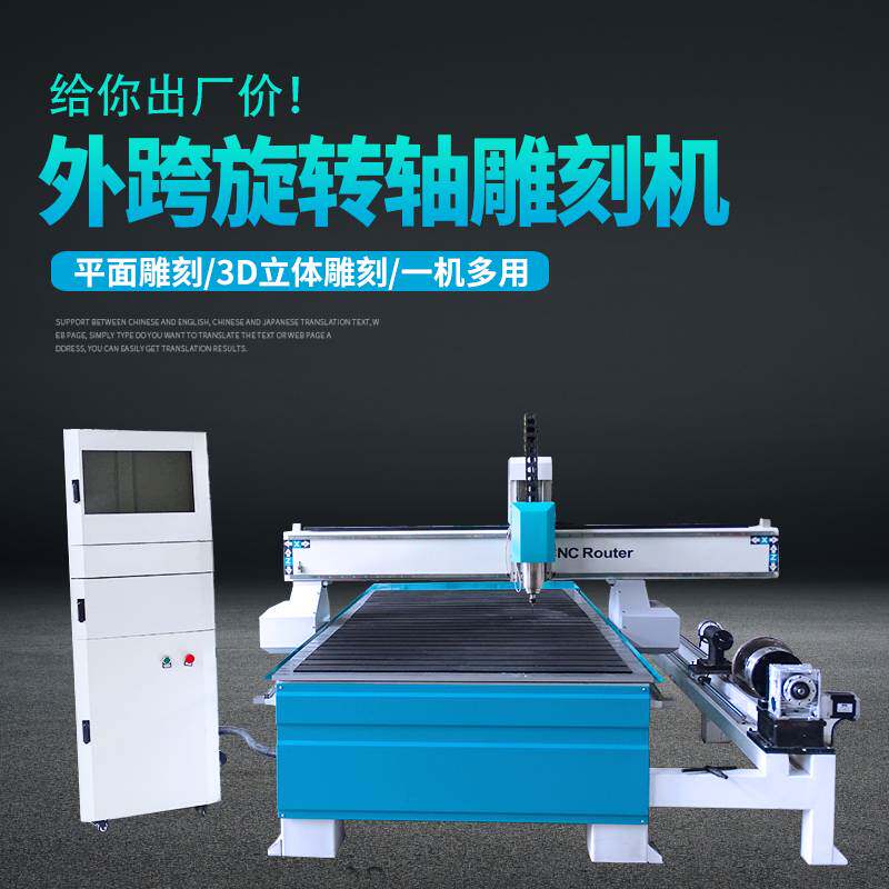 cnc电脑全自动数控木工雕刻机压克力铝蜂窝pvc广告泡沫巡边切割机